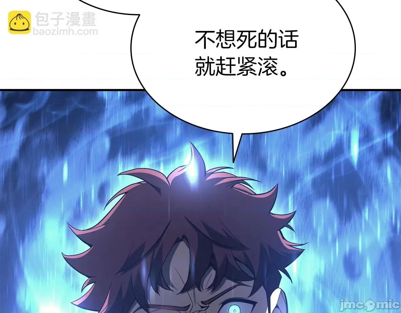 灾难级英雄归来 灾难级英雄归来007 第6话 蜘蛛女王.zip 第67页