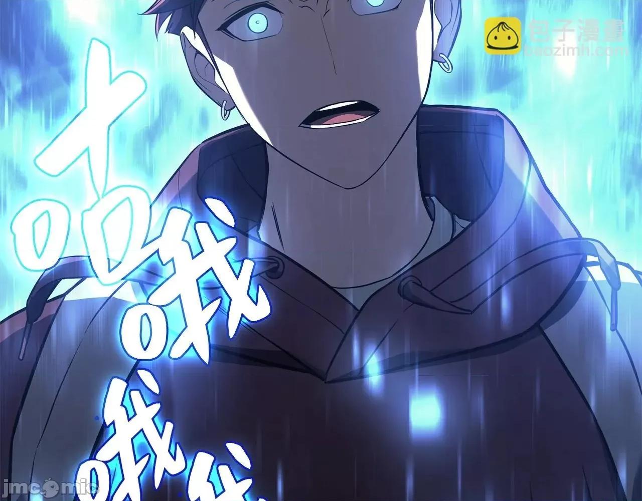 灾难级英雄归来 灾难级英雄归来007 第6话 蜘蛛女王.zip 第68页