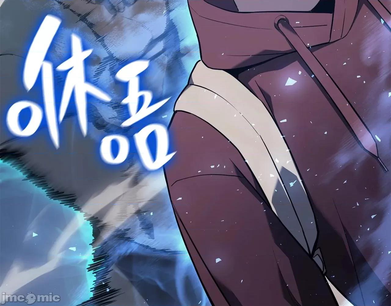 灾难级英雄归来 灾难级英雄归来007 第6话 蜘蛛女王.zip 第73页