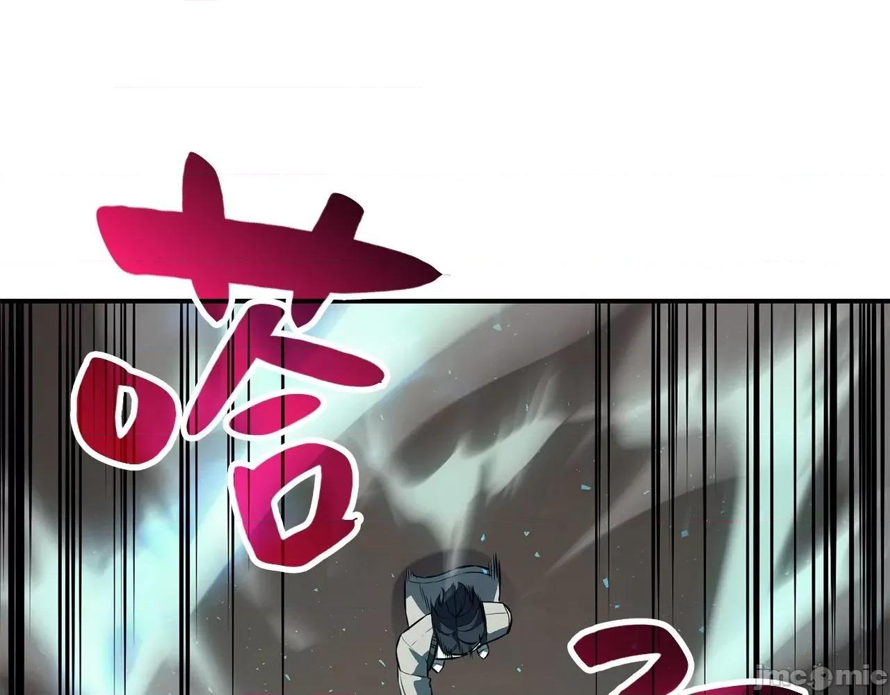灾难级英雄归来 灾难级英雄归来007 第6话 蜘蛛女王.zip 第77页