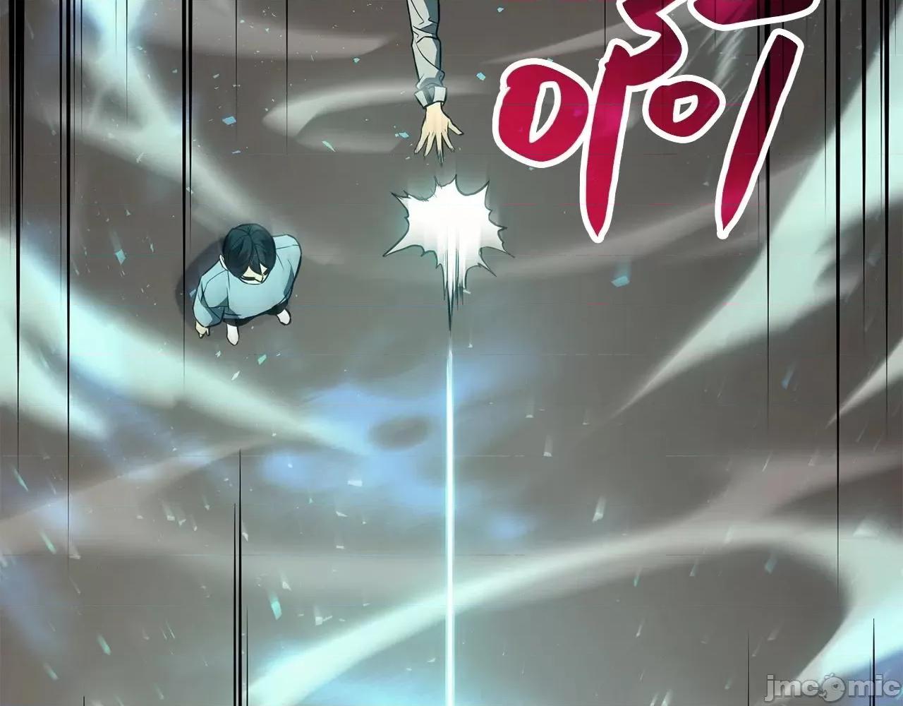 灾难级英雄归来 灾难级英雄归来007 第6话 蜘蛛女王.zip 第78页