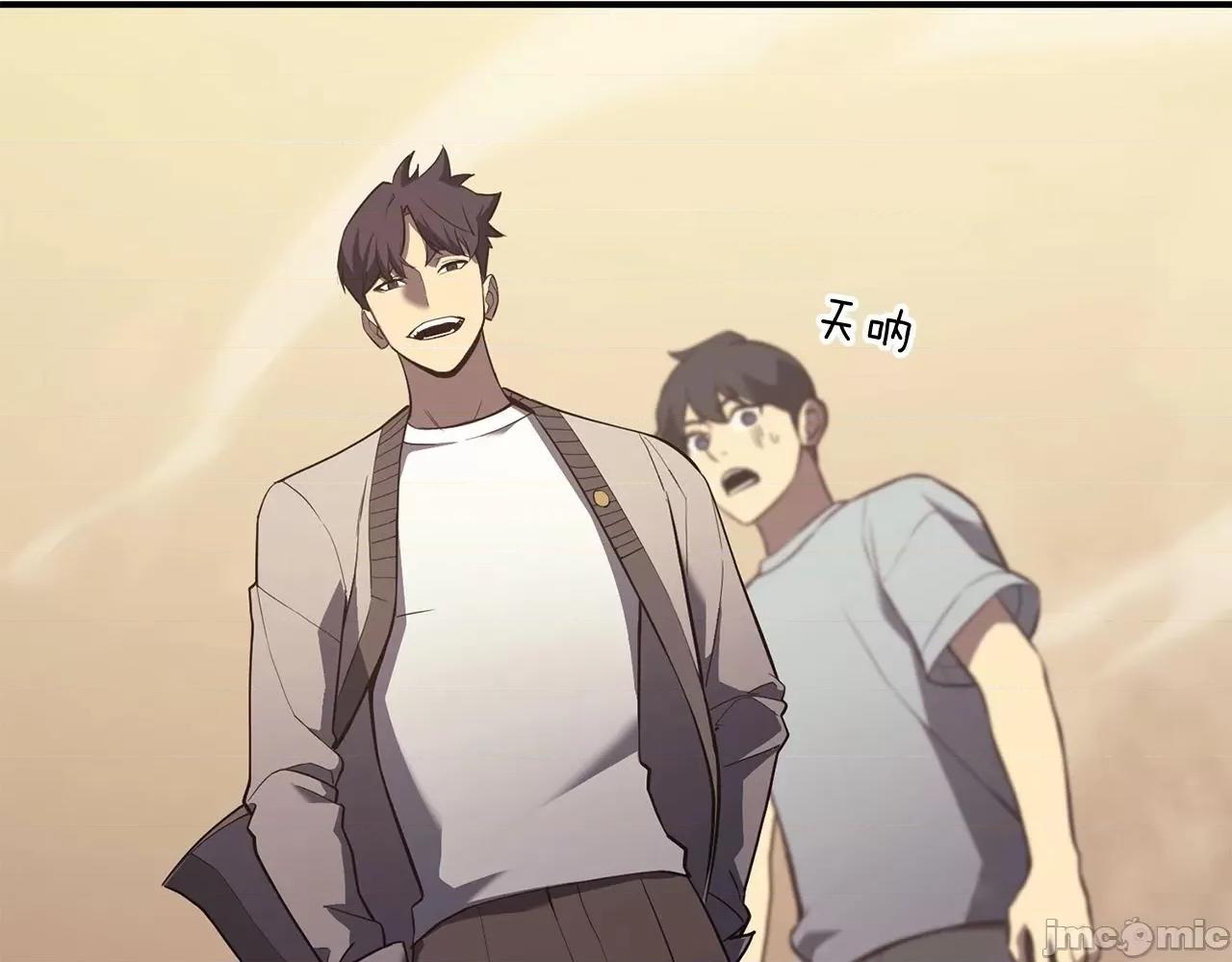 灾难级英雄归来 灾难级英雄归来007 第6话 蜘蛛女王.zip 第82页