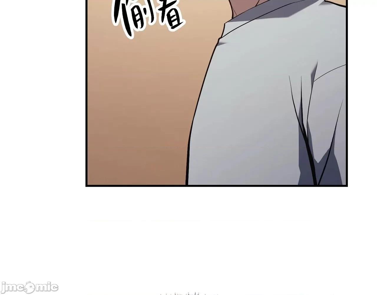 灾难级英雄归来 灾难级英雄归来007 第6话 蜘蛛女王.zip 第89页