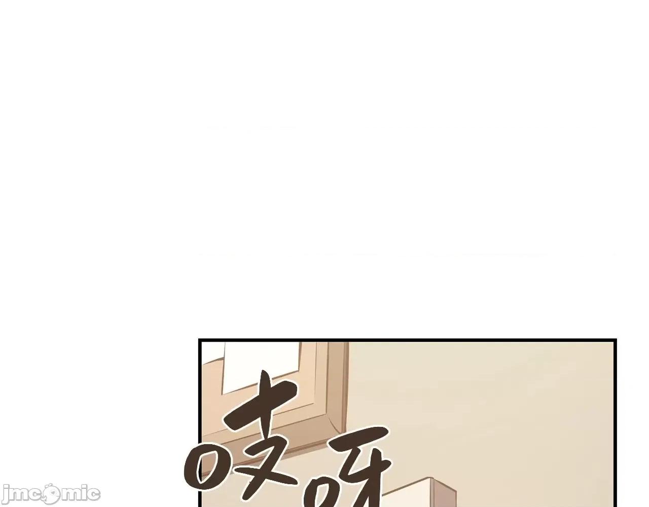 灾难级英雄归来 灾难级英雄归来007 第6话 蜘蛛女王.zip 第96页