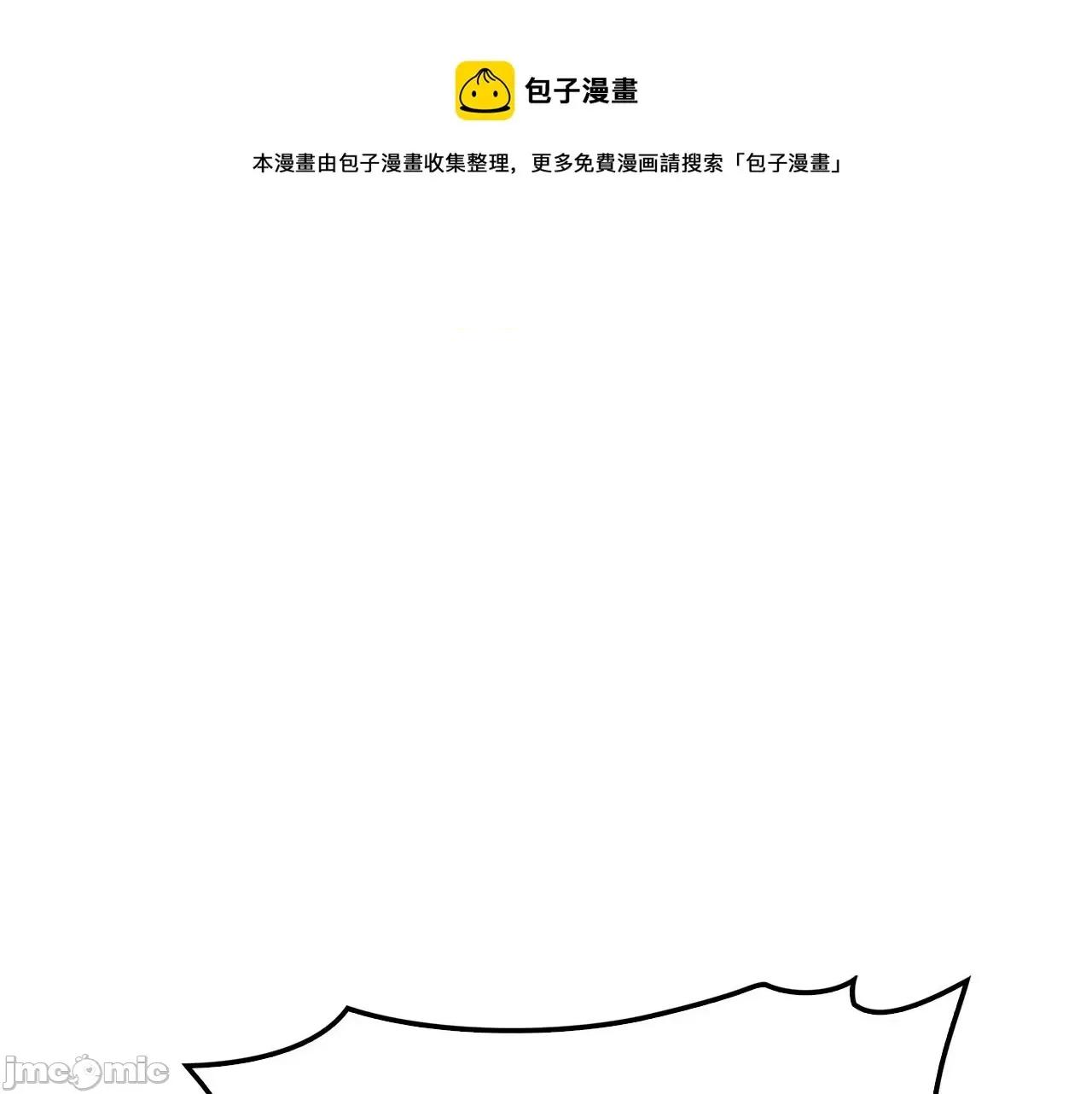 灾难级英雄归来 灾难级英雄归来007 第6话 蜘蛛女王.zip 第116页