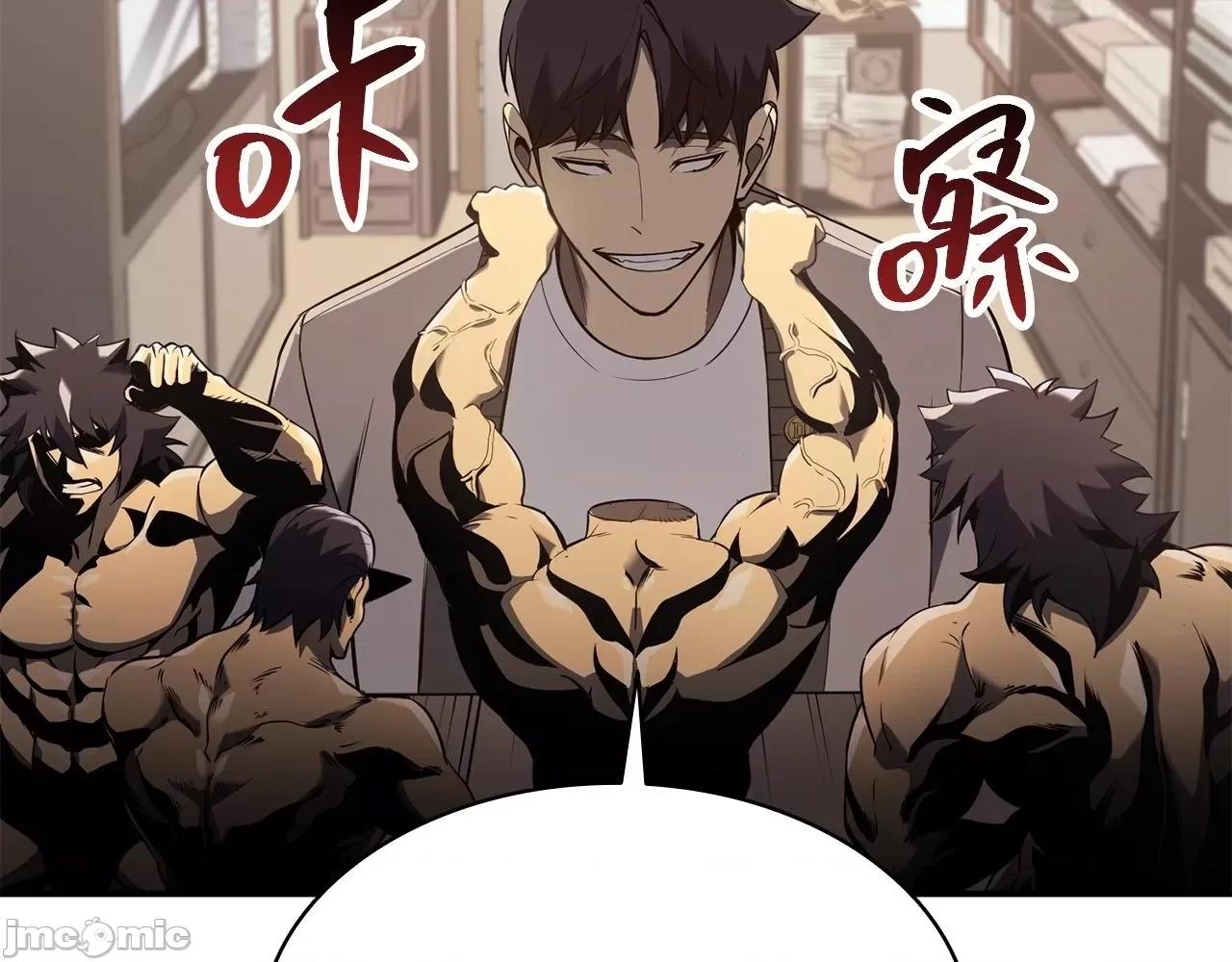 灾难级英雄归来 灾难级英雄归来007 第6话 蜘蛛女王.zip 第118页
