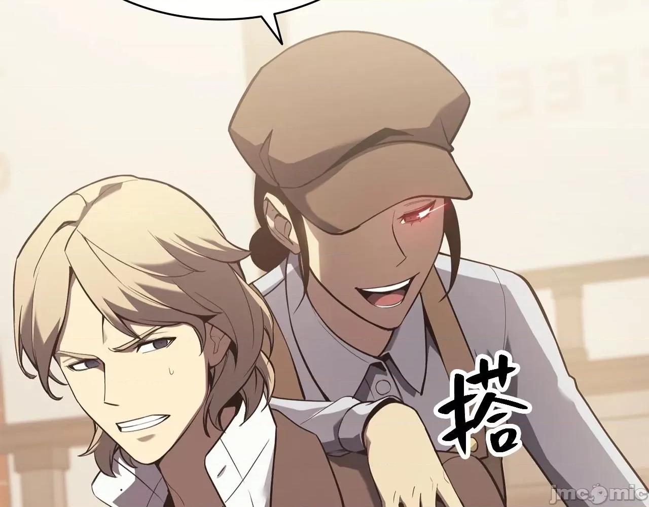 灾难级英雄归来 灾难级英雄归来007 第6话 蜘蛛女王.zip 第147页