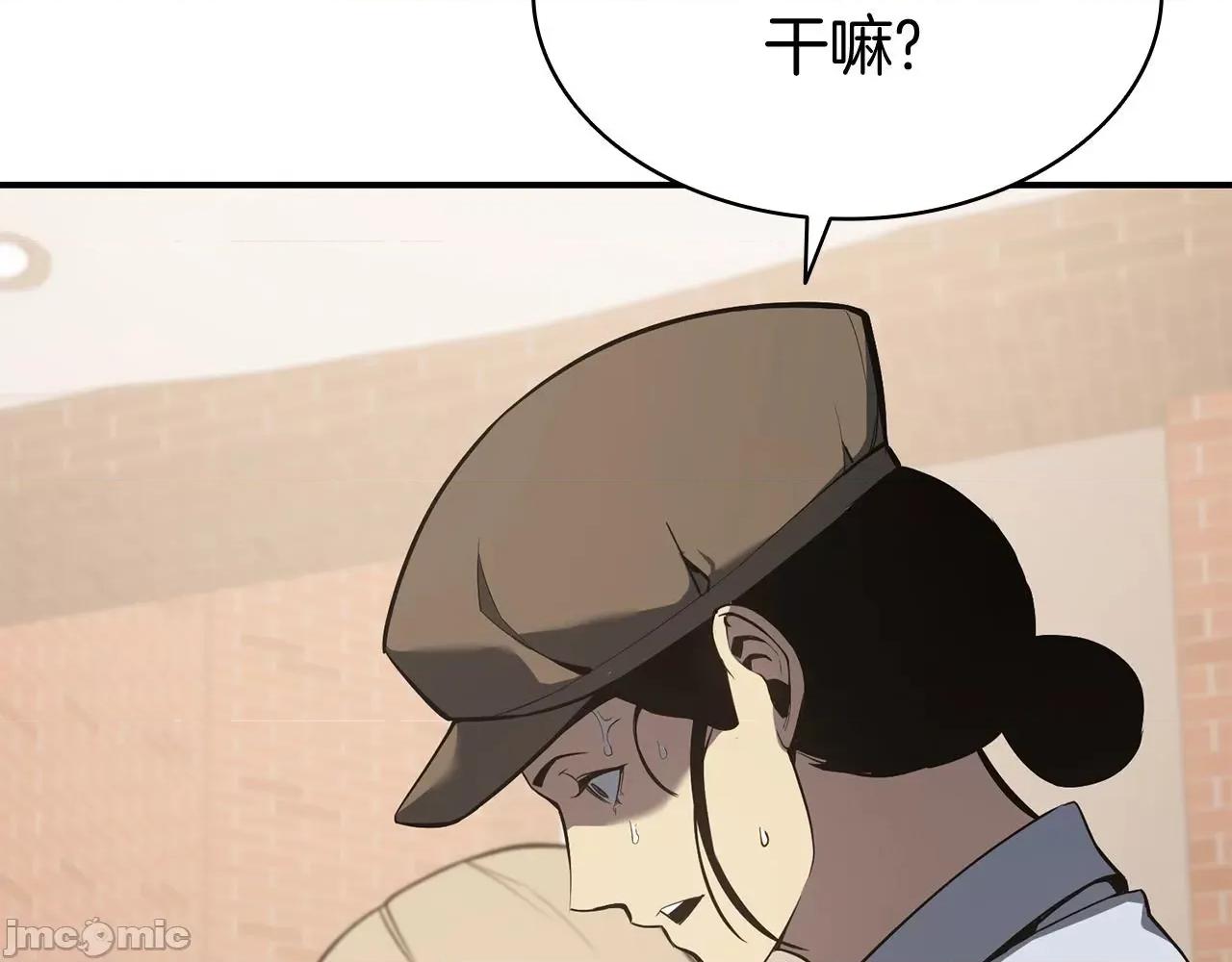 灾难级英雄归来 灾难级英雄归来007 第6话 蜘蛛女王.zip 第158页