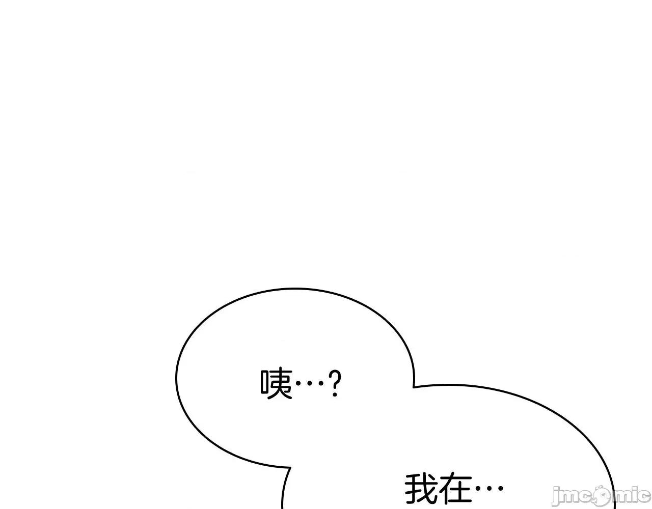 灾难级英雄归来 灾难级英雄归来007 第6话 蜘蛛女王.zip 第161页