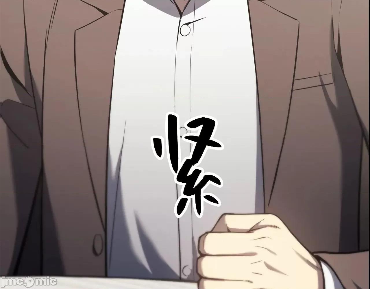 灾难级英雄归来 灾难级英雄归来007 第6话 蜘蛛女王.zip 第167页