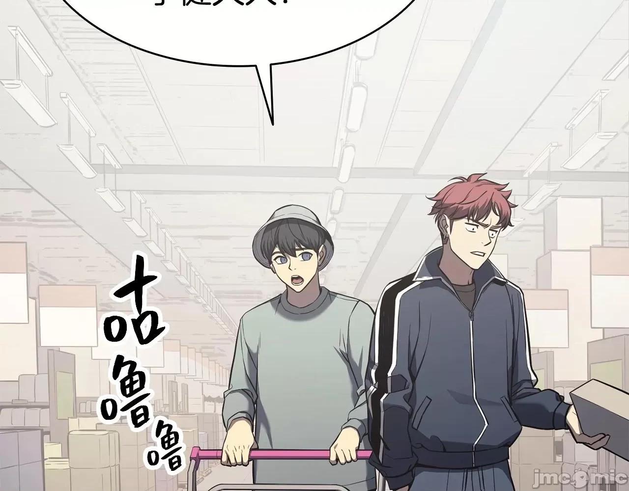 灾难级英雄归来 灾难级英雄归来007 第6话 蜘蛛女王.zip 第177页