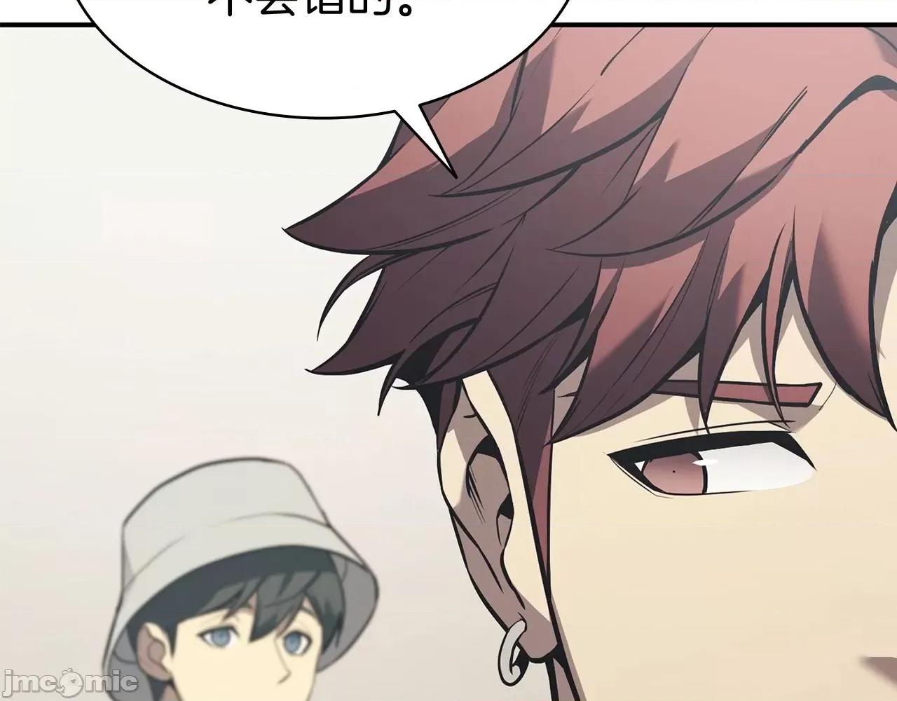 灾难级英雄归来 灾难级英雄归来007 第6话 蜘蛛女王.zip 第187页