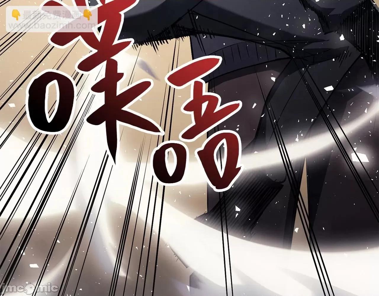 灾难级英雄归来 灾难级英雄归来007 第6话 蜘蛛女王.zip 第222页