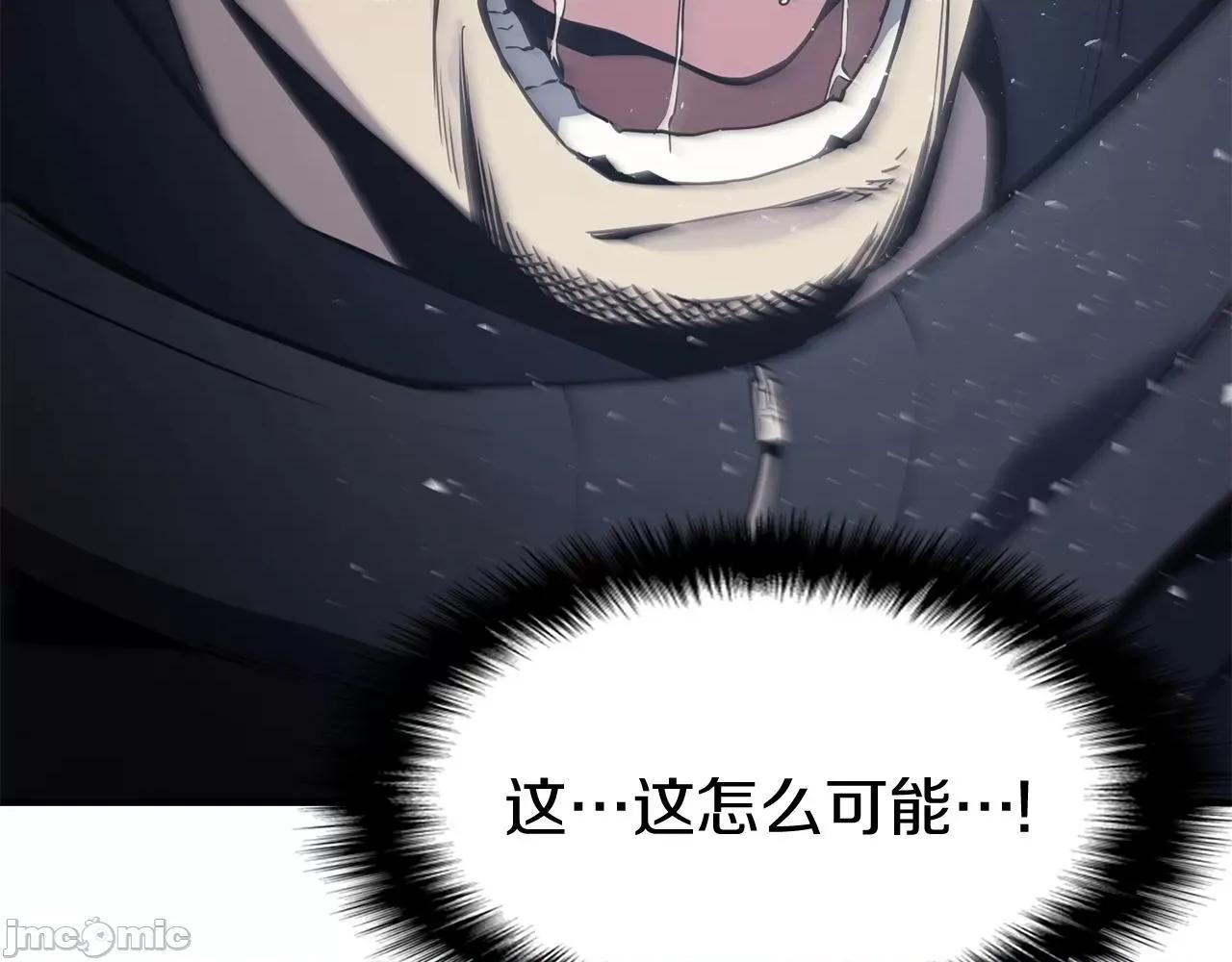 灾难级英雄归来 灾难级英雄归来007 第6话 蜘蛛女王.zip 第225页