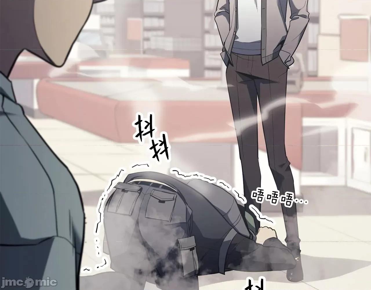 灾难级英雄归来 灾难级英雄归来007 第6话 蜘蛛女王.zip 第229页