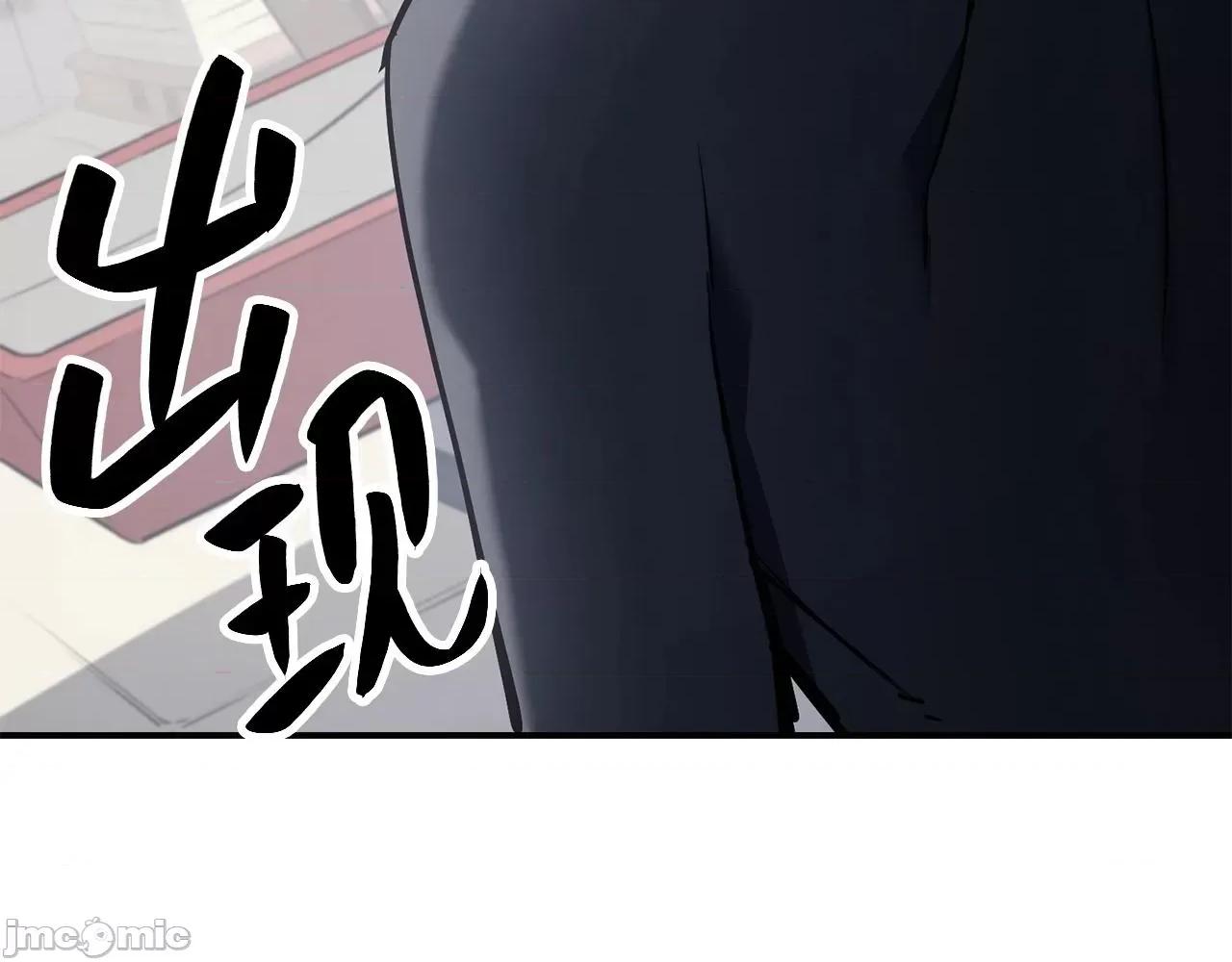 灾难级英雄归来 灾难级英雄归来007 第6话 蜘蛛女王.zip 第233页