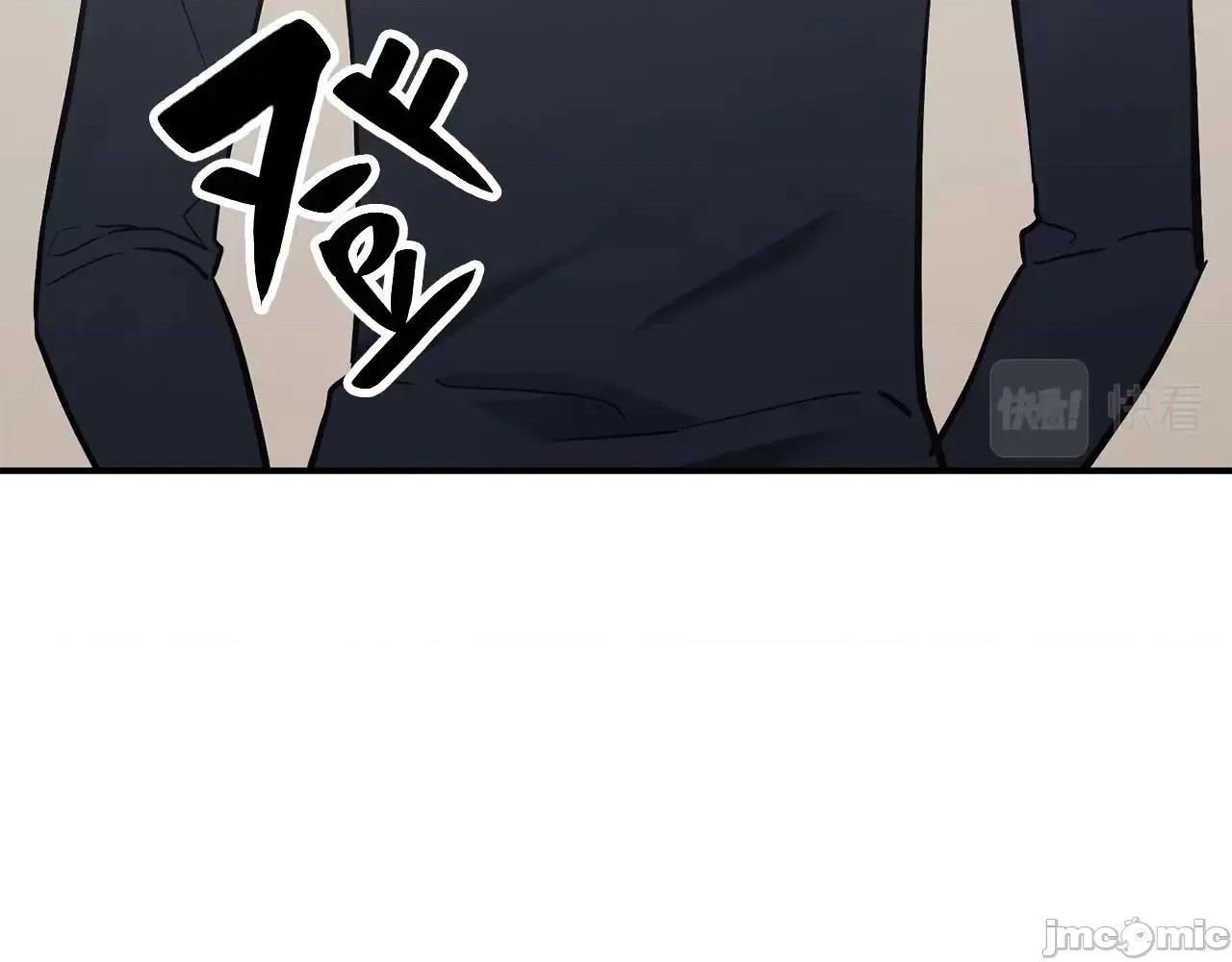 灾难级英雄归来 灾难级英雄归来007 第6话 蜘蛛女王.zip 第237页