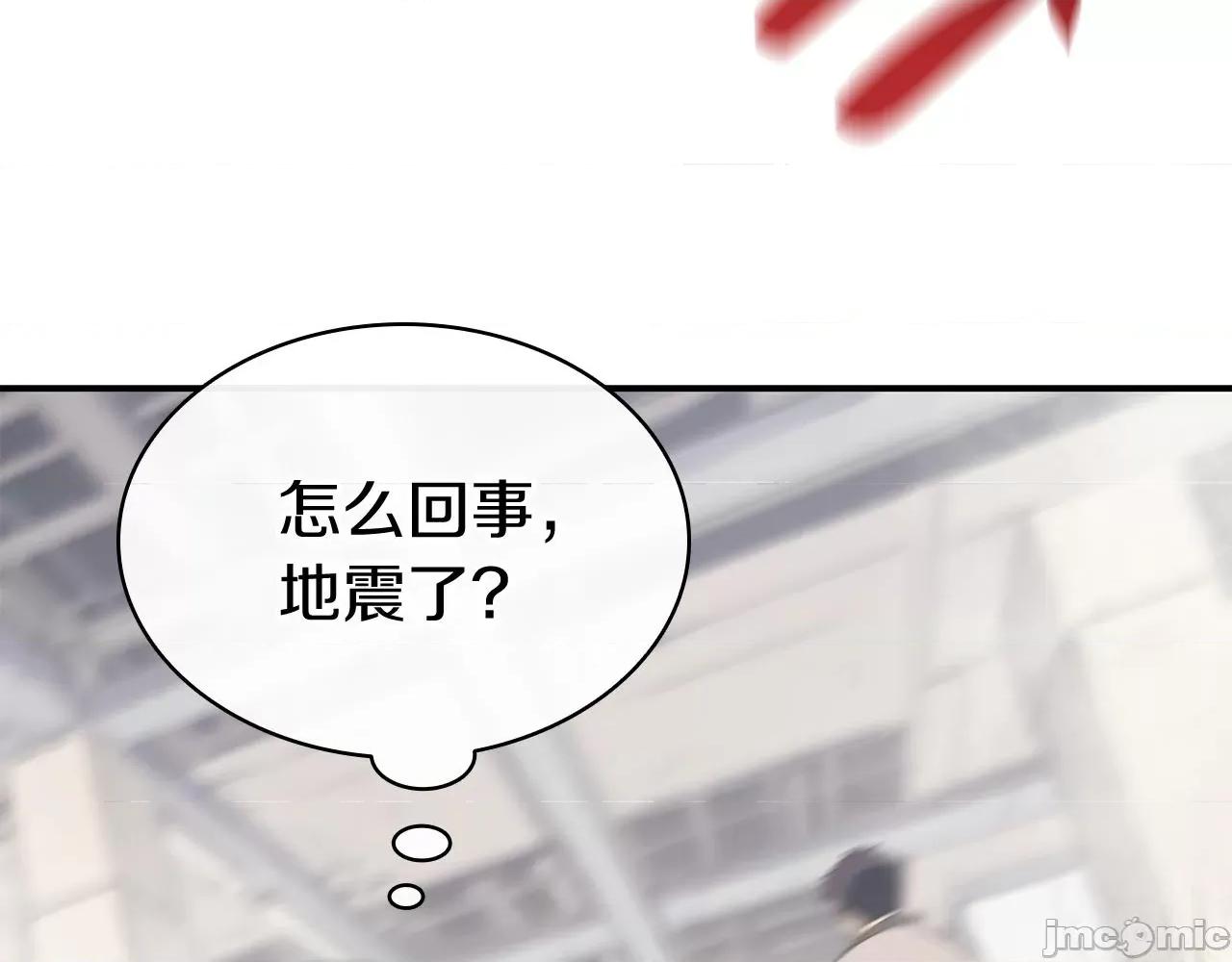 灾难级英雄归来 灾难级英雄归来007 第6话 蜘蛛女王.zip 第248页