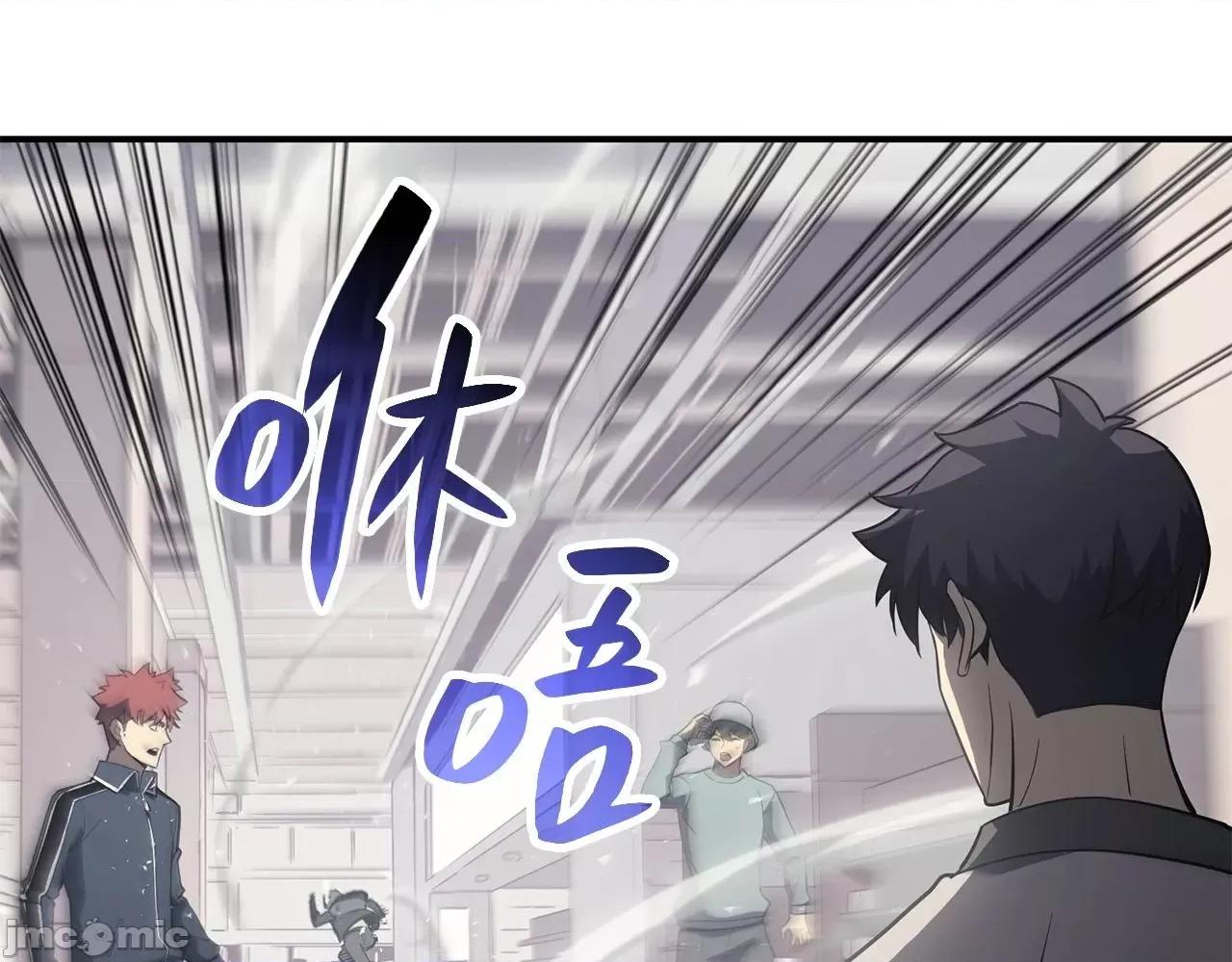 灾难级英雄归来 灾难级英雄归来007 第6话 蜘蛛女王.zip 第252页