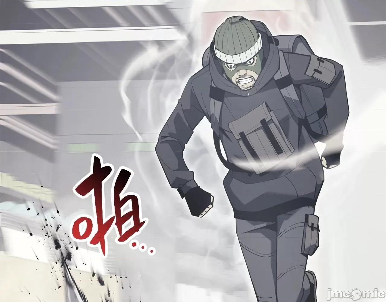 灾难级英雄归来 灾难级英雄归来007 第6话 蜘蛛女王.zip 第260页
