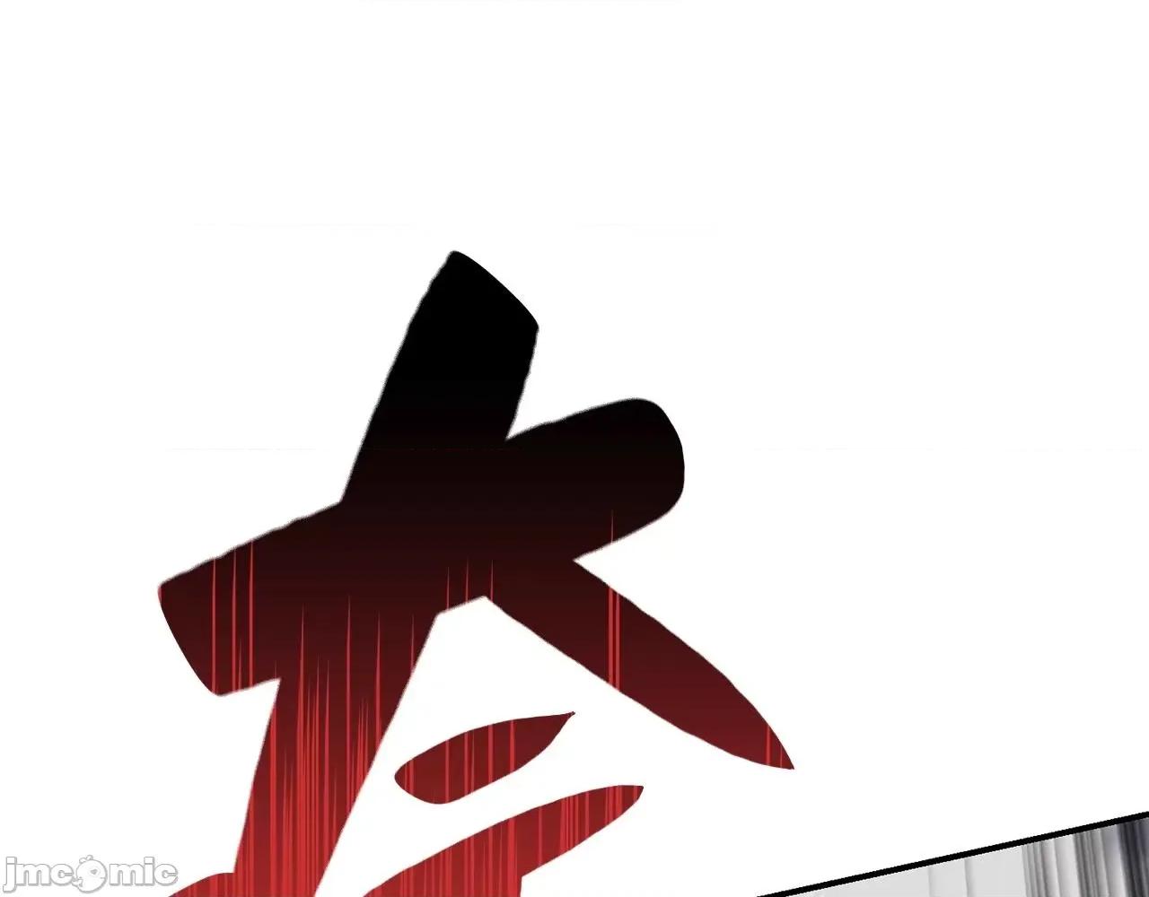 灾难级英雄归来 灾难级英雄归来007 第6话 蜘蛛女王.zip 第263页