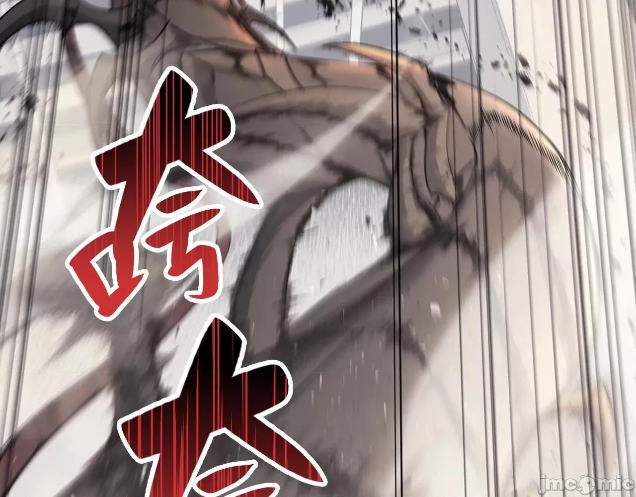 灾难级英雄归来 灾难级英雄归来007 第6话 蜘蛛女王.zip 第265页