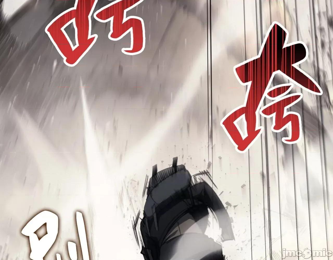 灾难级英雄归来 灾难级英雄归来007 第6话 蜘蛛女王.zip 第266页