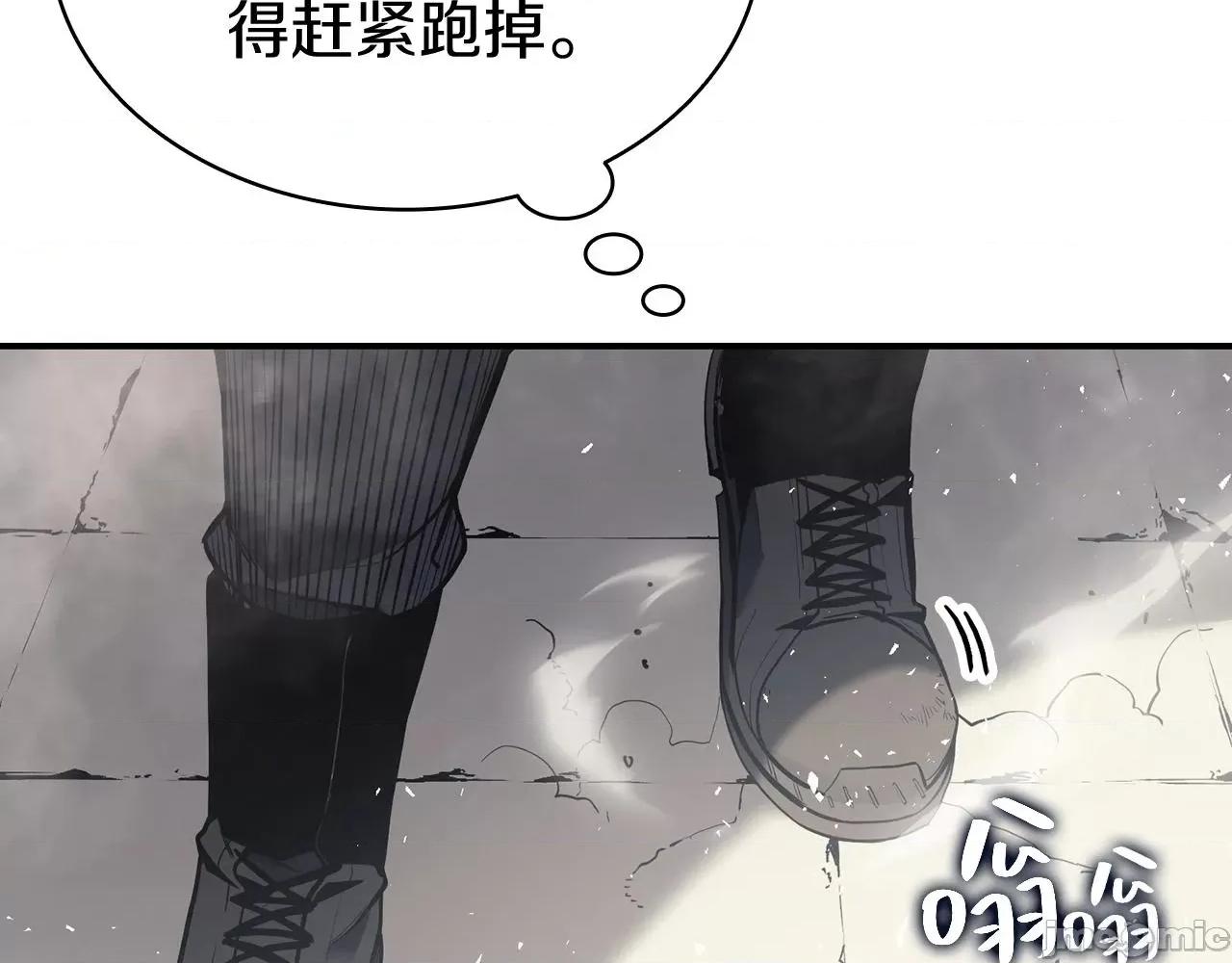 灾难级英雄归来 灾难级英雄归来007 第6话 蜘蛛女王.zip 第276页