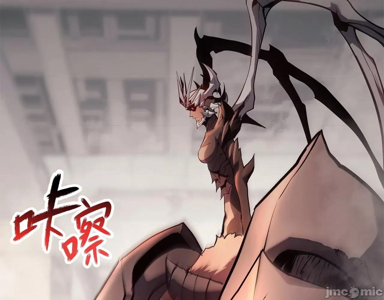 灾难级英雄归来 灾难级英雄归来007 第6话 蜘蛛女王.zip 第298页
