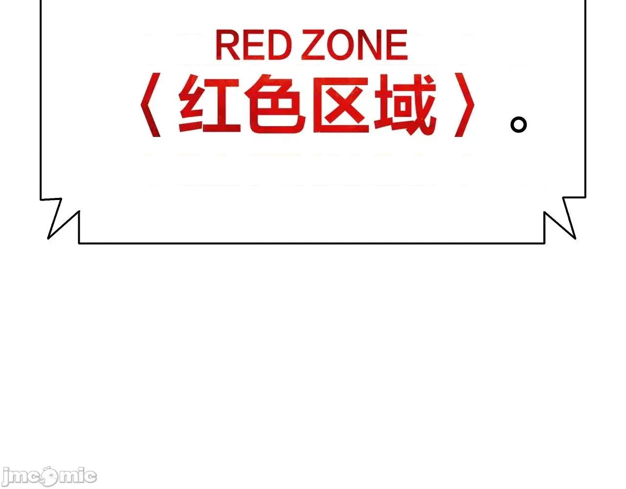灾难级英雄归来 灾难级英雄归来007 第6话 蜘蛛女王.zip 第331页