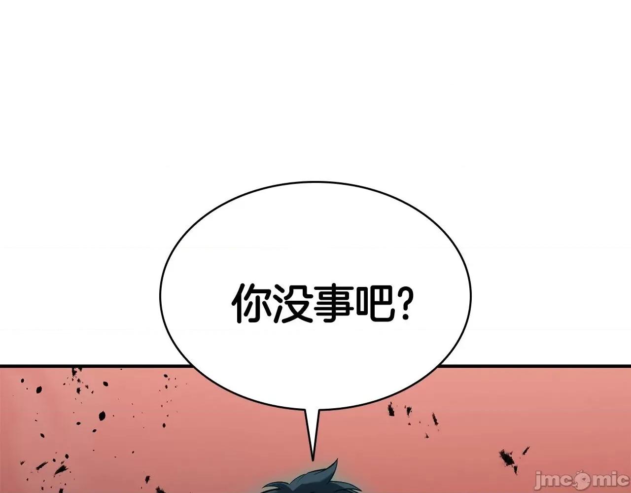 灾难级英雄归来 灾难级英雄归来007 第6话 蜘蛛女王.zip 第360页