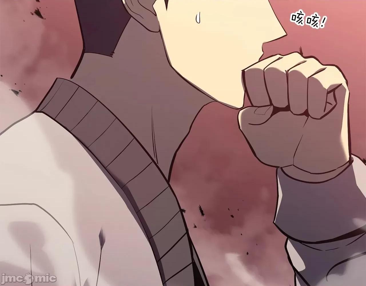 灾难级英雄归来 灾难级英雄归来007 第6话 蜘蛛女王.zip 第370页