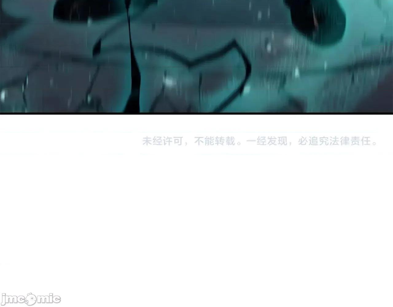 灾难级英雄归来 灾难级英雄归来007 第6话 蜘蛛女王.zip 第391页