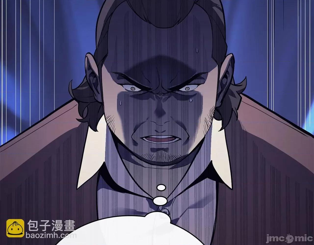 灾难级英雄归来 灾难级英雄归来008 第7话 统统埋葬.zip 第13页