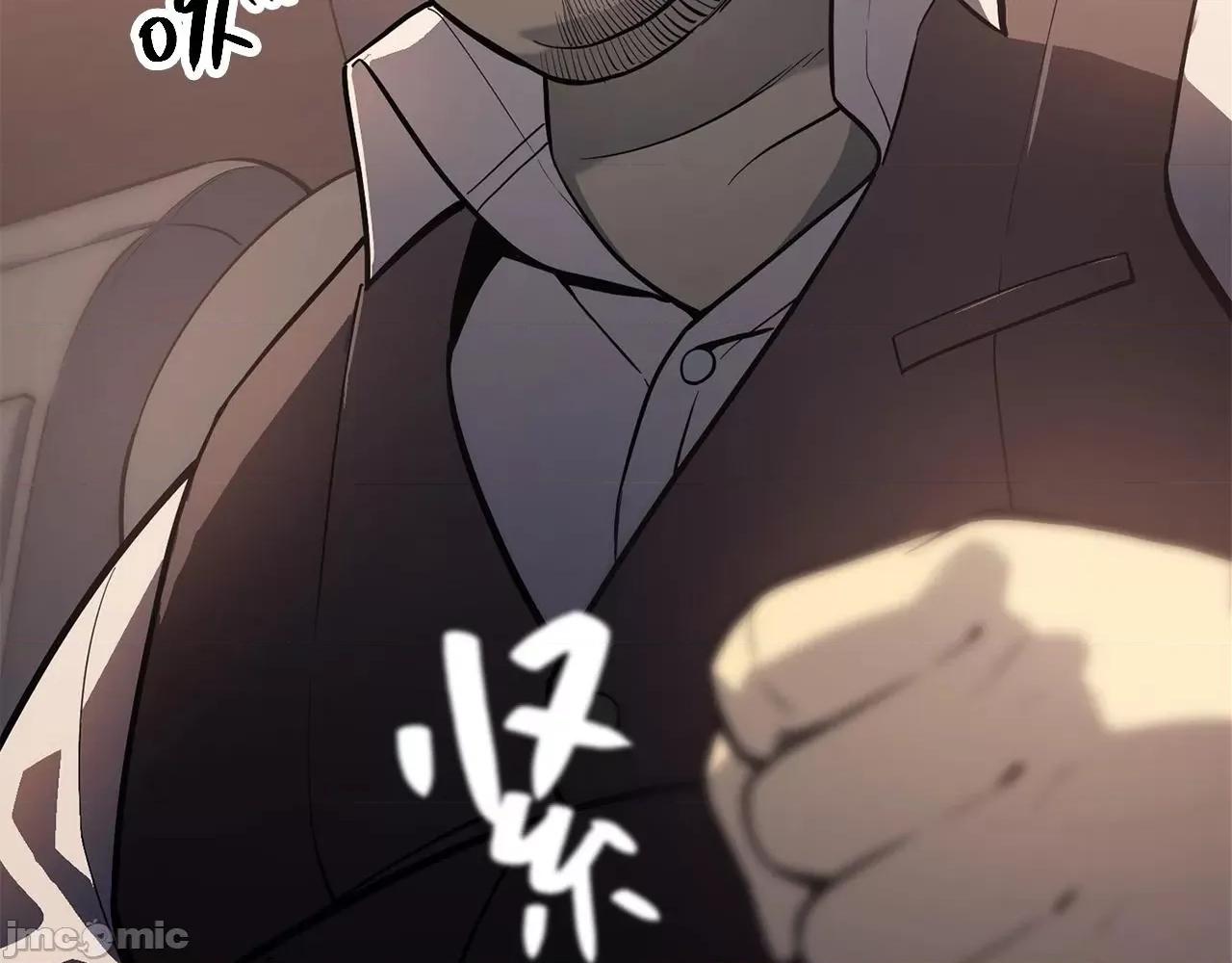灾难级英雄归来 灾难级英雄归来008 第7话 统统埋葬.zip 第17页