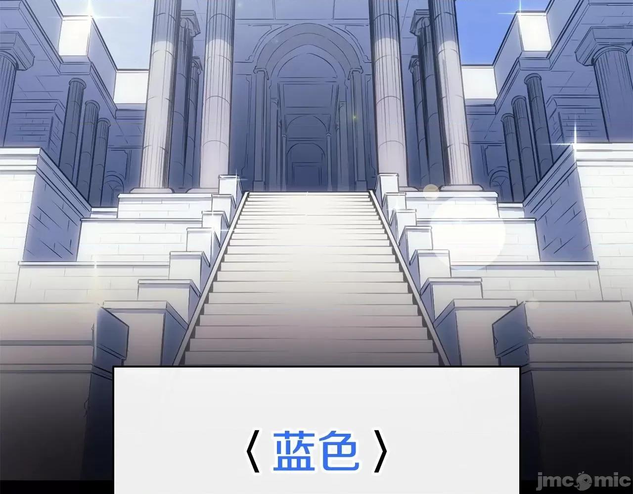 灾难级英雄归来 灾难级英雄归来008 第7话 统统埋葬.zip 第22页