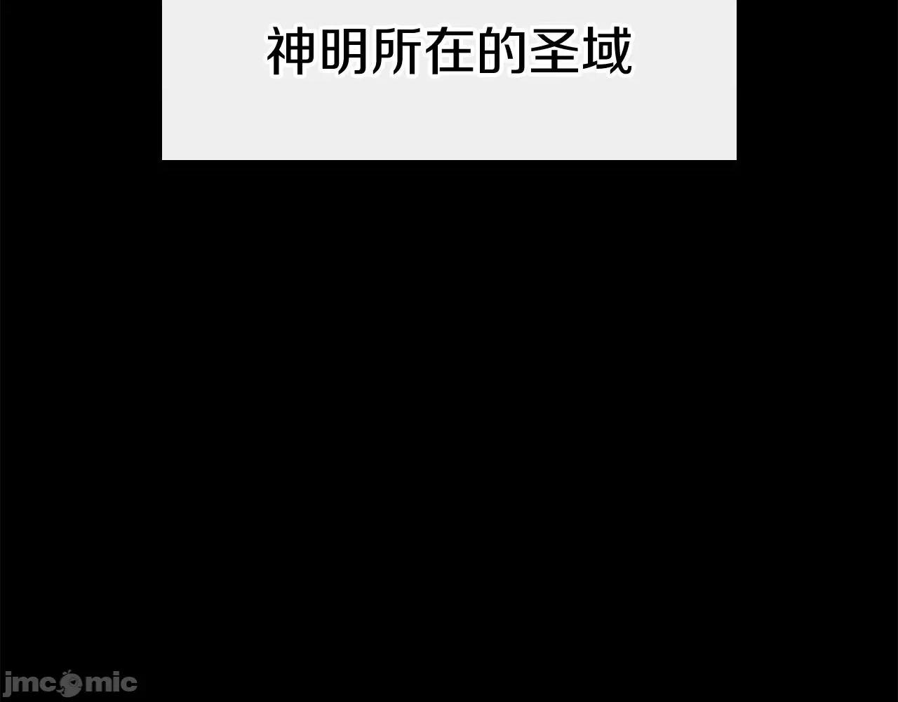 灾难级英雄归来 灾难级英雄归来008 第7话 统统埋葬.zip 第23页