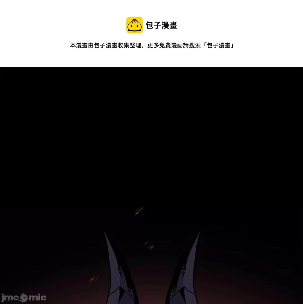 灾难级英雄归来 灾难级英雄归来008 第7话 统统埋葬.zip 第35页