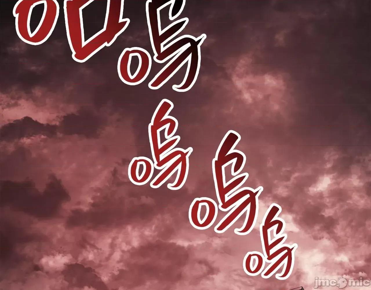 灾难级英雄归来 灾难级英雄归来008 第7话 统统埋葬.zip 第68页