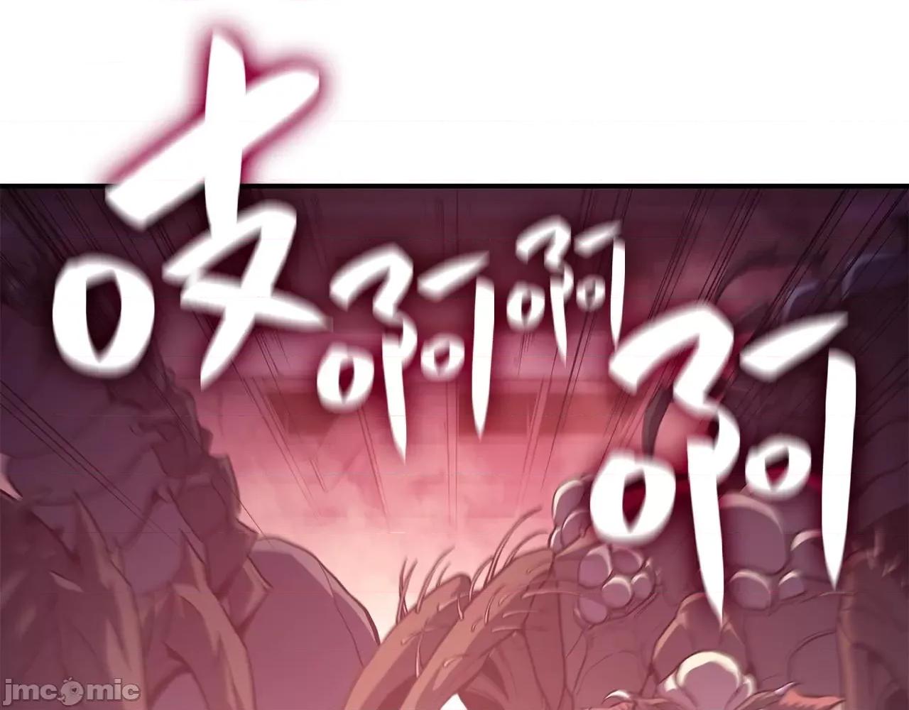 灾难级英雄归来 灾难级英雄归来008 第7话 统统埋葬.zip 第71页