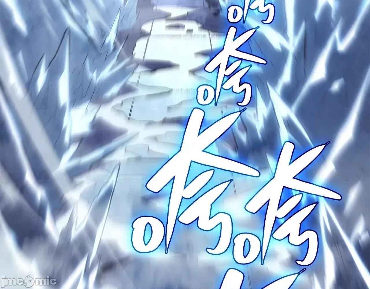 灾难级英雄归来 灾难级英雄归来008 第7话 统统埋葬.zip 第79页