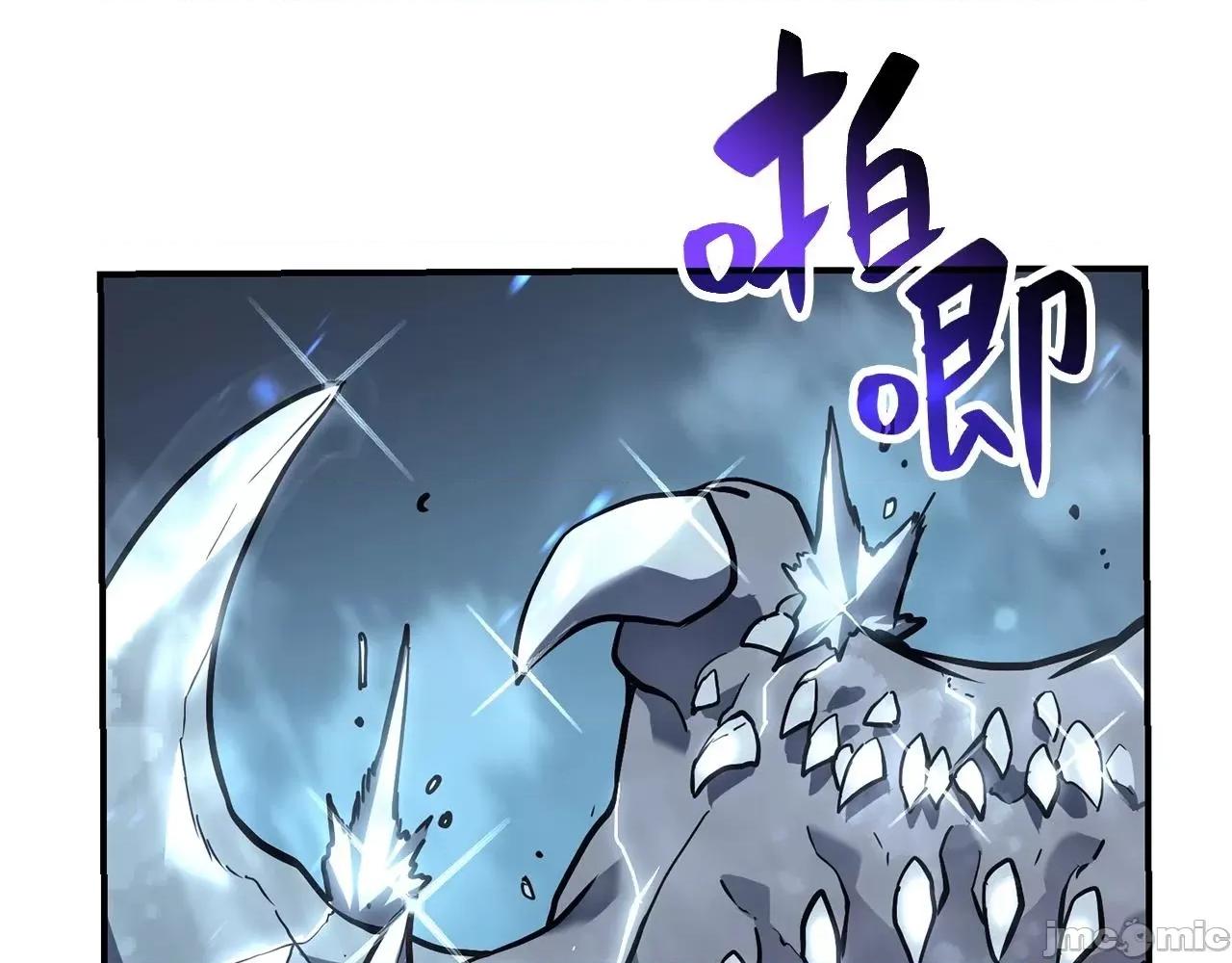 灾难级英雄归来 灾难级英雄归来008 第7话 统统埋葬.zip 第88页