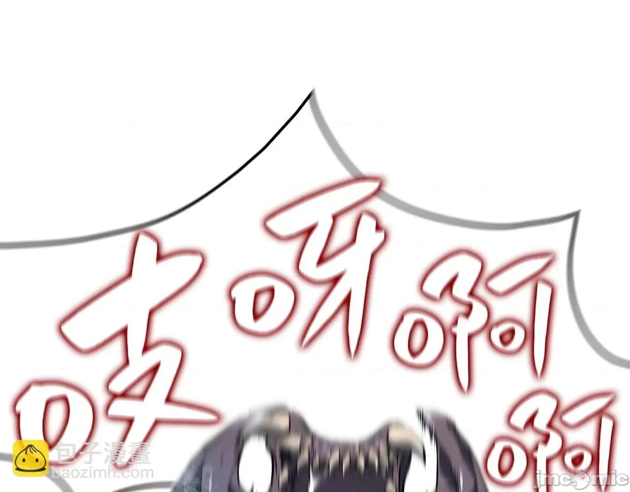 灾难级英雄归来 灾难级英雄归来008 第7话 统统埋葬.zip 第90页