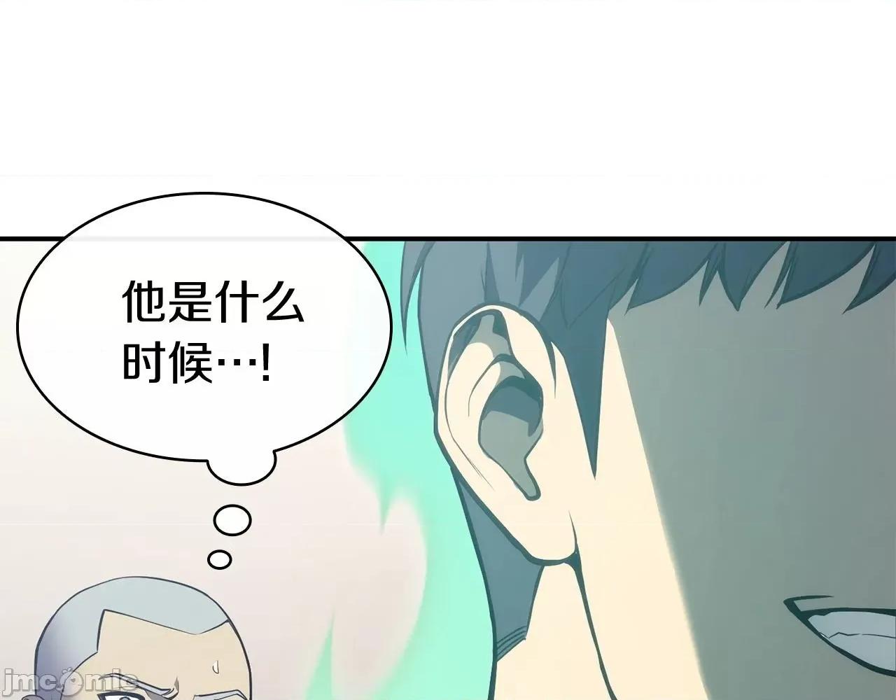灾难级英雄归来 灾难级英雄归来008 第7话 统统埋葬.zip 第109页