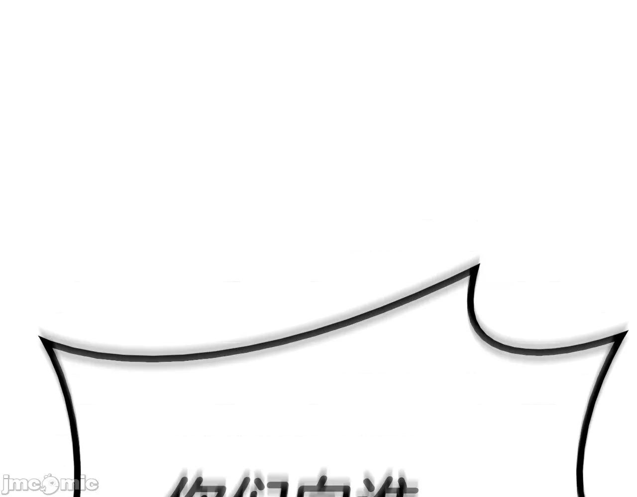 灾难级英雄归来 灾难级英雄归来008 第7话 统统埋葬.zip 第128页