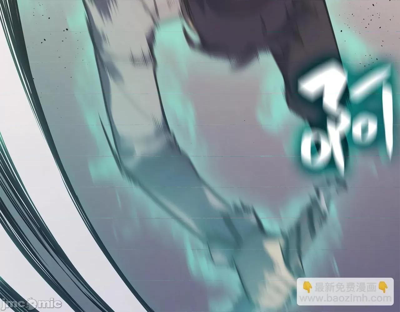 灾难级英雄归来 灾难级英雄归来008 第7话 统统埋葬.zip 第134页