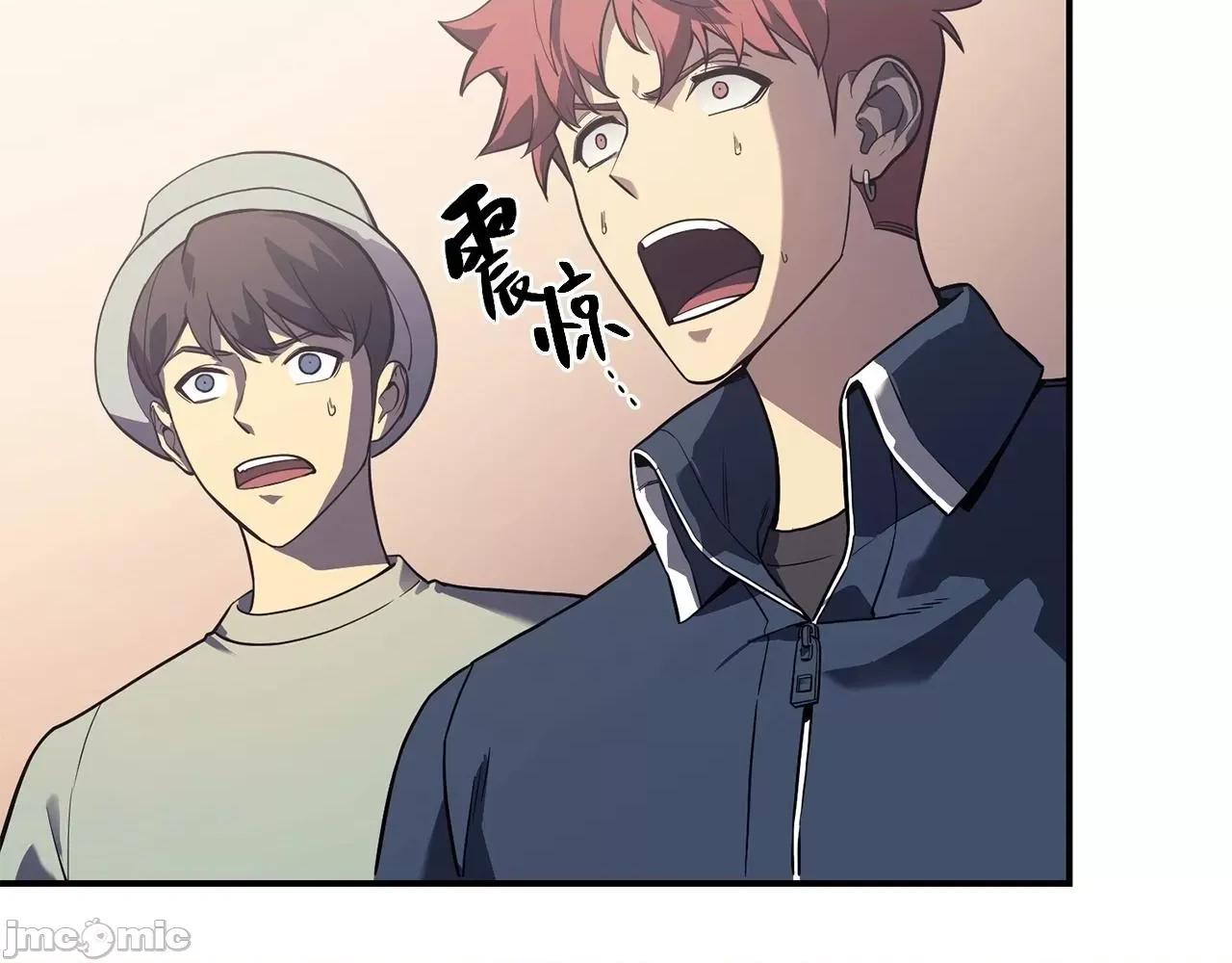 灾难级英雄归来 灾难级英雄归来008 第7话 统统埋葬.zip 第146页