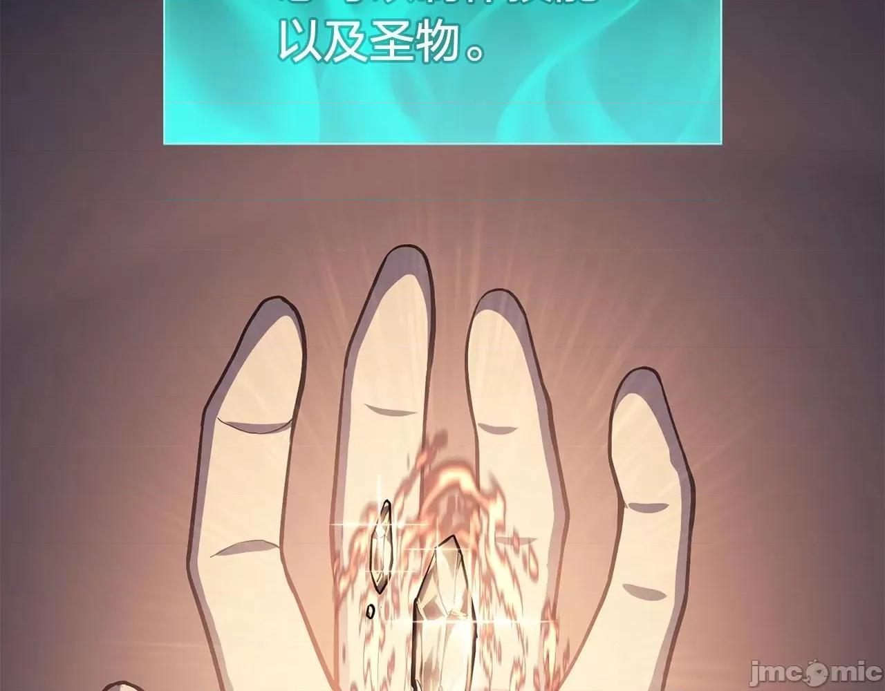 灾难级英雄归来 灾难级英雄归来008 第7话 统统埋葬.zip 第154页