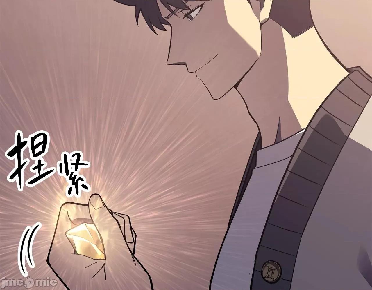 灾难级英雄归来 灾难级英雄归来008 第7话 统统埋葬.zip 第163页