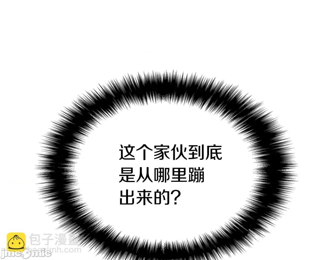 灾难级英雄归来 灾难级英雄归来008 第7话 统统埋葬.zip 第170页